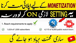 Must Watch This Video Before Monetization on YouTube | Basic Settings Before Applying Monetization