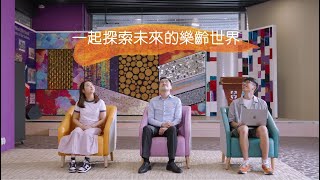 應用老年學(榮譽)理學士 -  一起探索未來的樂齡世界