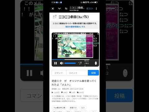 ニコニコ動画(Re:仮）メルト　これ引いたらＳＳＲやろ！