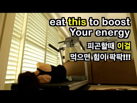 When you are tired and exhausted, eat this to boost your energy