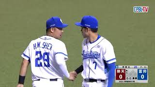 07/29 樂天 VS 富邦 五局上，李東洺好投表現，面對中心棒次，投出乾淨俐落的三上三下