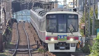 京王多摩センター駅開業50周年ヘッドマーク