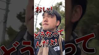 あと３日で日本一周達成する男！