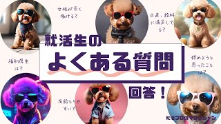 自分の強みと弱みの見つけ方は？？どうやって就活で自己分析すればいい？？
