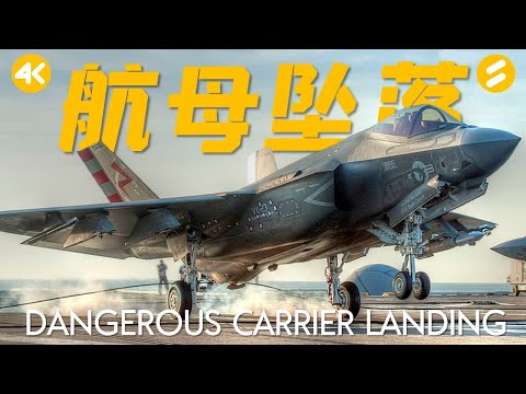 (4K)Dangerous Carrier Flight Landing | F35 Crash in South China Sea