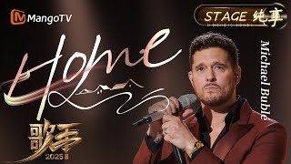 【#歌手2025 纯享】#MichaelBublé 带来了他最具代表性的作品之一《Home》 把一个人最隐秘的思念 变成了千万人的情感共鸣｜《歌手2025》 SINGER 2025｜MangoTV