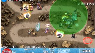 千年戦争アイギス　錬金術師と賢者の石　魔界の軍勢　白以下　☆３