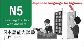 JLPT N5 Listening Practice Session Episode 14   Boost Your Skills with Simple Practice!