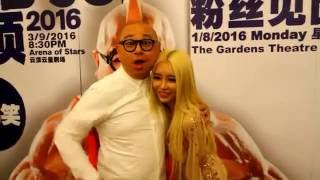 Bob Lam 林盛斌 Bob’s Up Genting 2016 Talk Show Meet The Fans HD