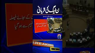 PML-N Withdraws from Draw for Minority Seat in Favor of JUI-F through Mutual Understanding