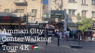 Amman Dontown Walking Tour | City Center | 4K |