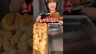 짜장면 먹을때 가장 해선 안되는 실수