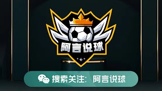 英雄联盟6月30,TES--VS--RNG联赛分析