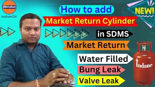 How to Add a Market Return Cylinder in SDMS ||  How to Add Defective Cylinder in SDMS