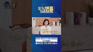 우수법률안 찾아보는 방법!