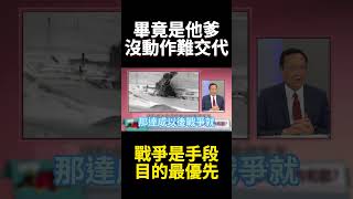 以色列.伊朗不給面子又開炸川普怒爆粗口！午夜之鎚轟炸伊朗核設施 濃縮鈾在哪? 美方暗示.....不知道?｜#寰宇新聞 #環球大戰線