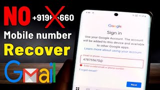 Recover Gmail Password Without Mobile Number 2025 |
