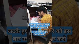 #library #study # #viralreels  #trandingreels#shorts  #motivation #upsc  #BSCNURSINGENTRANCE