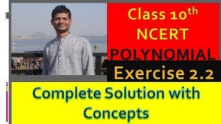 Polynomials Exercise 2.2 complete solution with Concepts Class 10th Maths NCERT chapter 2