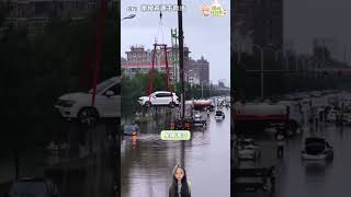2025是真的有點太魔幻了 #內蒙古 #汛災 #呼和浩特 #洪澇