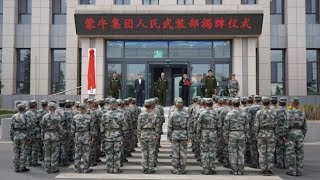 金融時報：北京憂社會動盪 中企相繼設毛澤東時代人民武裝部