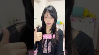 誰でも出来る！分厚い前髪でも韓国風センター分けセット方法 #ワンホンヘア #韓国ヘア