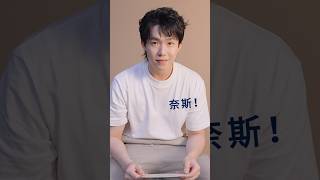 𝑵𝒆𝒔𝒑𝒓𝒆𝒔𝒔𝒐奈斯品牌大使 王楚钦  线上「奈斯酷咖游园会」直播见！20250720 Wang Chuqin x Nespresso