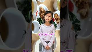 さよならぼくたちのほいくえん #歌ってみた #卒業 #shorts