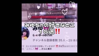 だいすきー！！ #テンプレ使用 #テンプレ #テンプレートお借りしました #テンプレート使用 #テンプレート