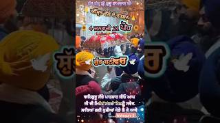 #Dhurki bani ai jin saglli chint mitaai#shortvideo#punjabi#viralvideo