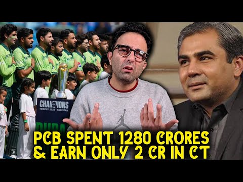 PCB spent 1280 Crores on Stadiums and Won only 2.20 Crores in Champions Trophy 😅