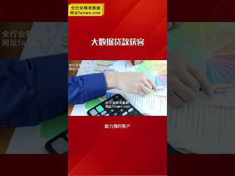 提取指定商品的购买用户快递数据详细信息，大数据平台助您深入用户资料，精准数据抓取。🔓🌐🔍📊#实时数据 #资料提取 #sdk #大数据 #快递 #搜索 #购物 #淘宝 网站：fanwe.one