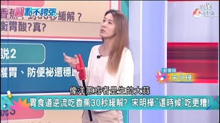 專家大讚：空腹「1口苦茶油」抗胃癌＋抗發炎！胃食道逆流「吃香蕉」30秒就能緩解？｜祝你健康