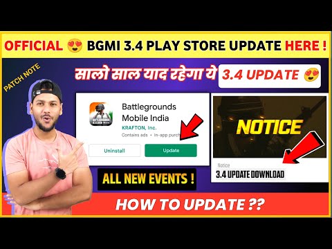 OFFICIAL 😍 Bgmi 3.4 Play Store Update Here | Bgmi New Update | How to Update Bgmi 3.4 | 3.4 Update