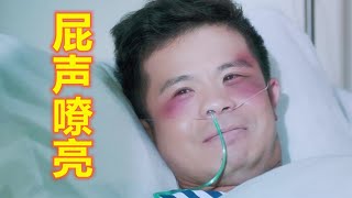 【柚子树】搞笑吐槽《逐梦演艺圈》：女主在剧中放响屁的史诗级烂片（毕志飞）