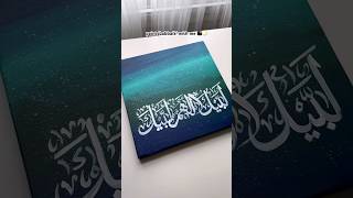 Easy Aurora painting with Labbaik Allahuma Labbaik in Arabic calligraphy 📿🌙 #art #artshorts #shorts