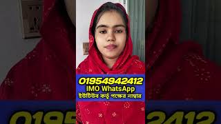 বিবা,হিত ছেলেরা দ্বি,তীয় বউ,কে খুব ভালোবাসে
