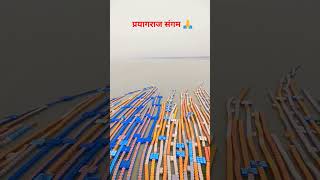 Triveni Sangam Ghat Prayagraj Flooding Area #sangam #ganga #yamunariver #flooding #prayagraj