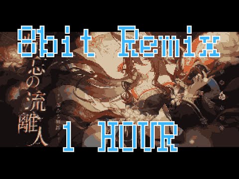 Fugue Trailer Theme Music 1 HOUR  (8-Bit Chiptune REMIX) │ Honkai: Star Rail