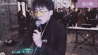 盗心贼