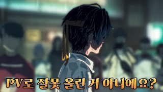 [ZZZ] 어둡고 무거운 분위기를 지닌 캐릭터 플레이 - 젠레스 존 제로 하루마사 캐릭터 플레이