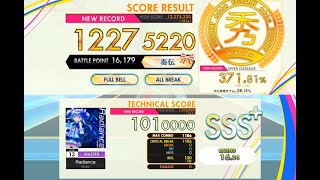 [オンゲキ SUMMER] Radiance (MASTER) ABFB理論値 [外部出力]