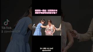 婚禮玩一桶金！氣質美少女用筷子究竟可以夾多少錢？#婚禮 #婚禮主持 #婚禮主持人 #婚禮遊戲 #摸彩 #錢 #抽獎