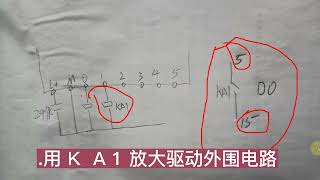 看懂电路图电气原理图二次接线图三