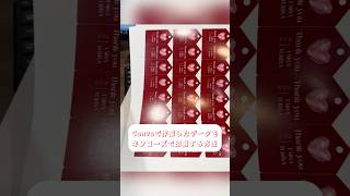 Canvaで作成したペーパーアイテムをキンコーズで印刷する方法 #結婚式DIY #ペーパーアイテム