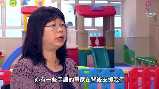 【校長有話兒】鄭玉蓮校長 專訪(Part 2)‬‬‬‬‬‬‬‬‬‬‬‬‬‬‬‬‬‬‬‬‬‬‬‬