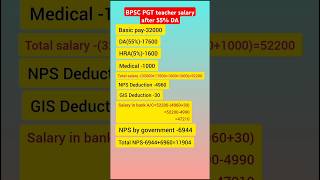 BPSC PGT teacher salary after 55%DA#shorts #salary #bpscteacher #motivation #viralvideo #trending