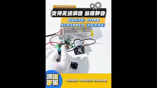 JGB37-520微型直流编码器减速电机