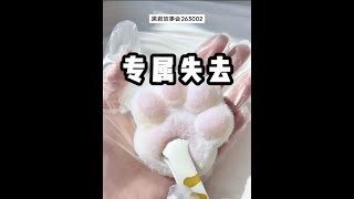 #宝藏小说 #小说推荐  #虐恋  #爽文#言情