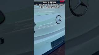 【SUM中古車】BENZ E-CLASS COUPE C238 【E300】 2018年|2018 BENZ E300 COUPE AMG 總代理 夜色套件 白 已認證|台南市 卡爾車業